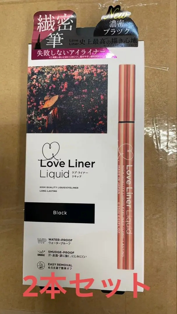Thumbnail of Love Liner Liquid - Black - Set of 2
