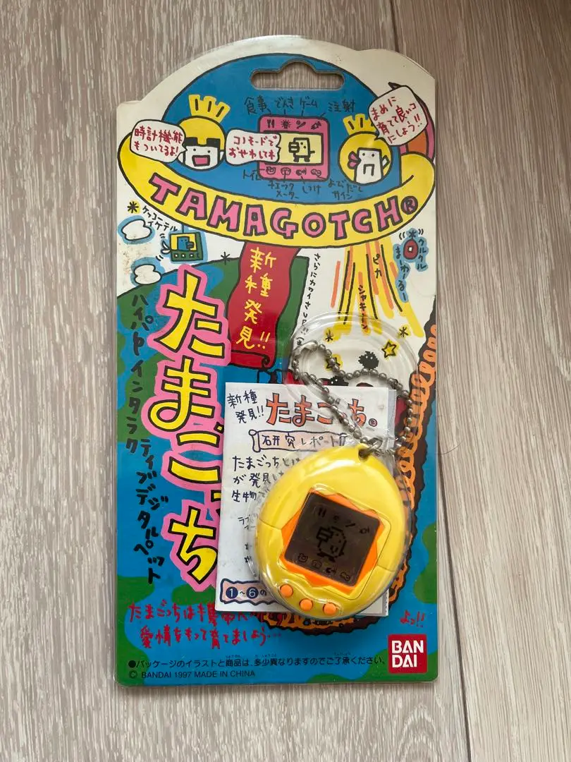 【原人っちのたまごっち】 激レア BANDAI たまごっち 原人っちのたまごっち バンダイ BANDAI 当時物 1997