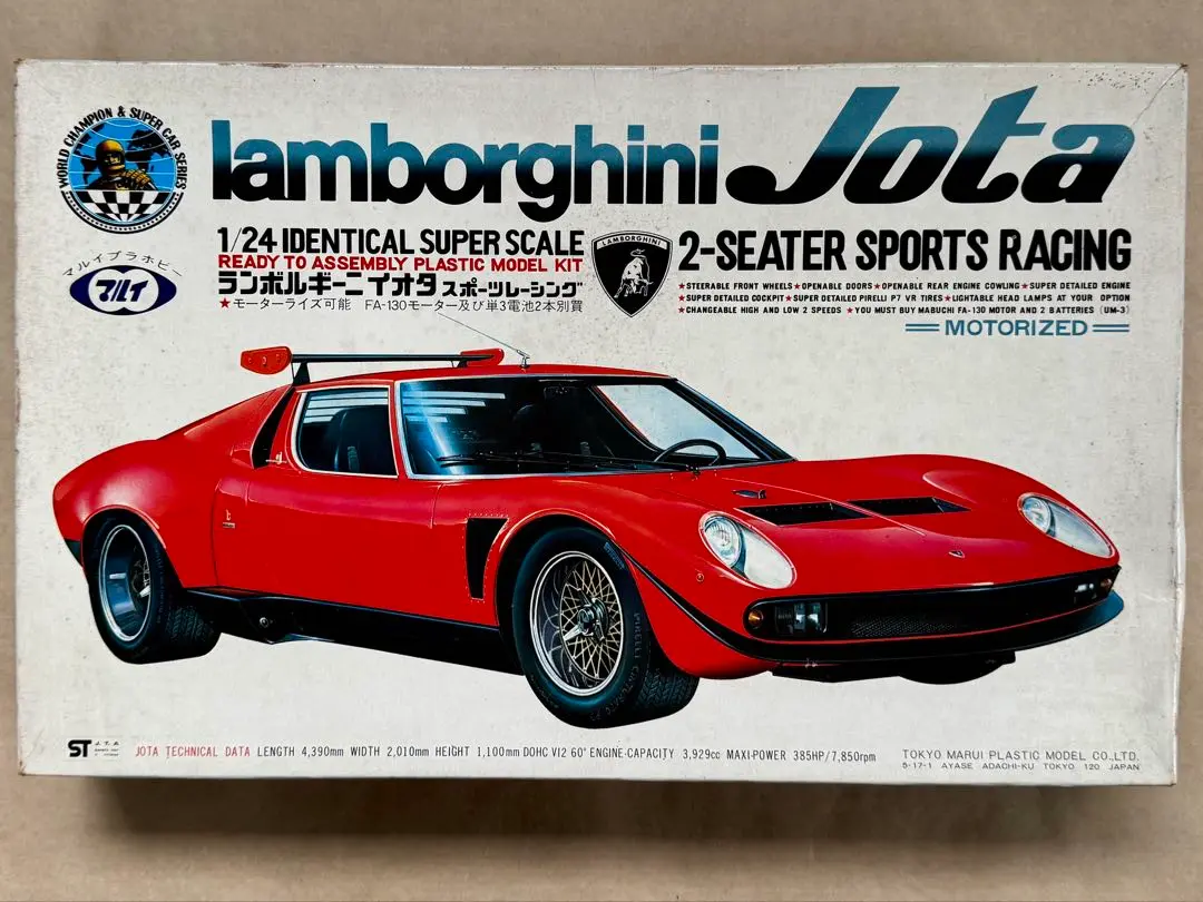 1/24 マルイ ランボルギーニ イオタ 東京マルイ ランボルギーニ イオタ Tokyo Marui Lamborghini
