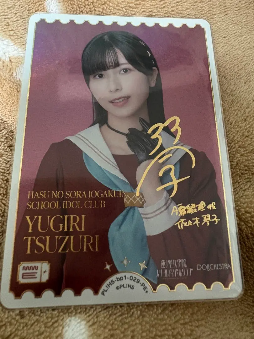 2025年最新】佐々木琴子 pe+の人気アイテム - メルカリ