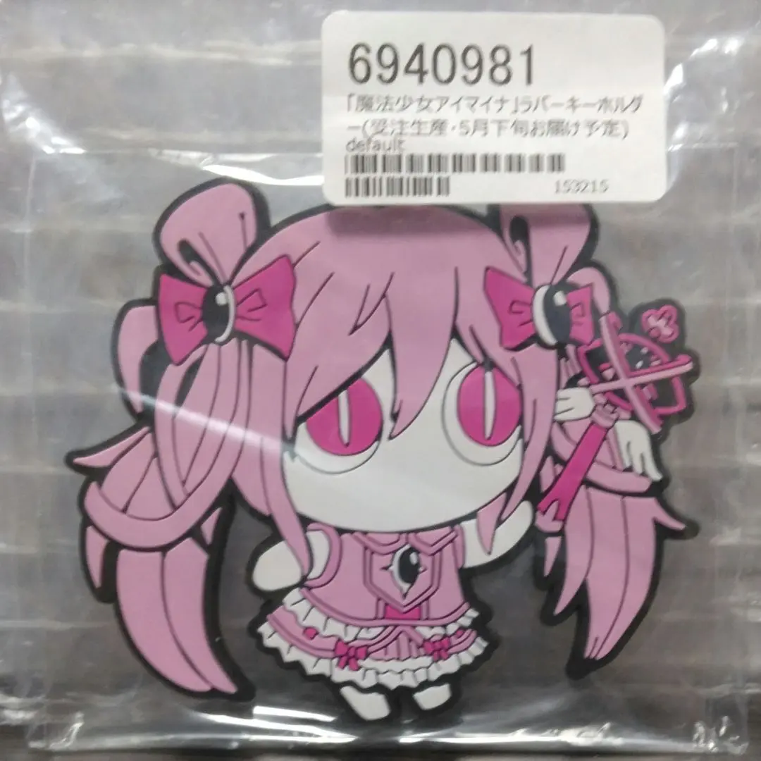 ピノキオピー 初音ミク ラバスト 4個セット 2025年最新】ピノキオピー ラバーの人気アイテム - メルカリ