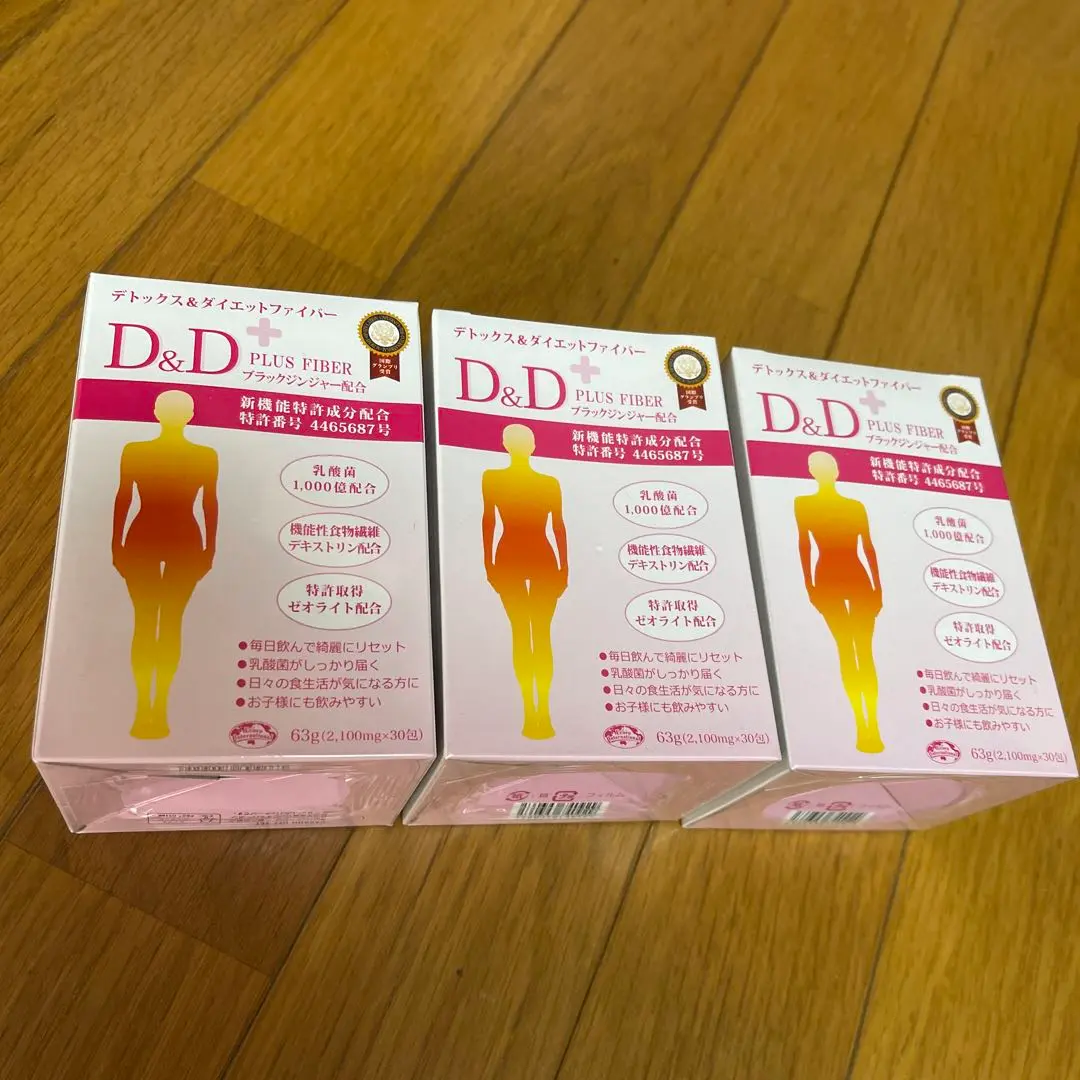 ⭐食生活が気になる方に⭐エコロ　D&D PLUS FIBER 63g2箱セット 2025年最新】エコロインターナショナルD＆Dの人気アイテム