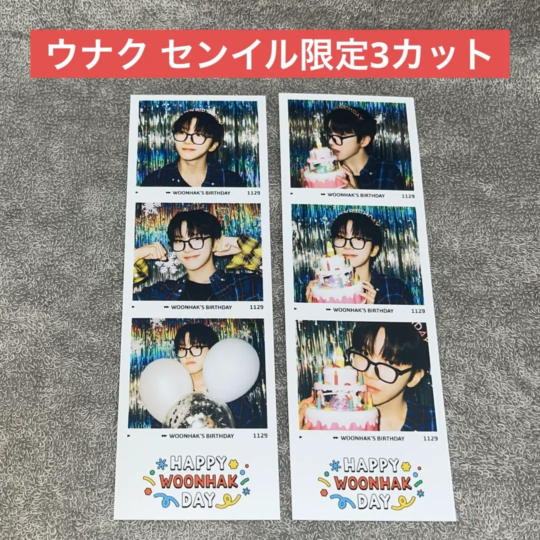 BOYNEXTDOOR ウナク　センイル　 トレカ　バースデー 2025年最新】boynextdoor ウナク センイルの人気アイテム - メルカリ