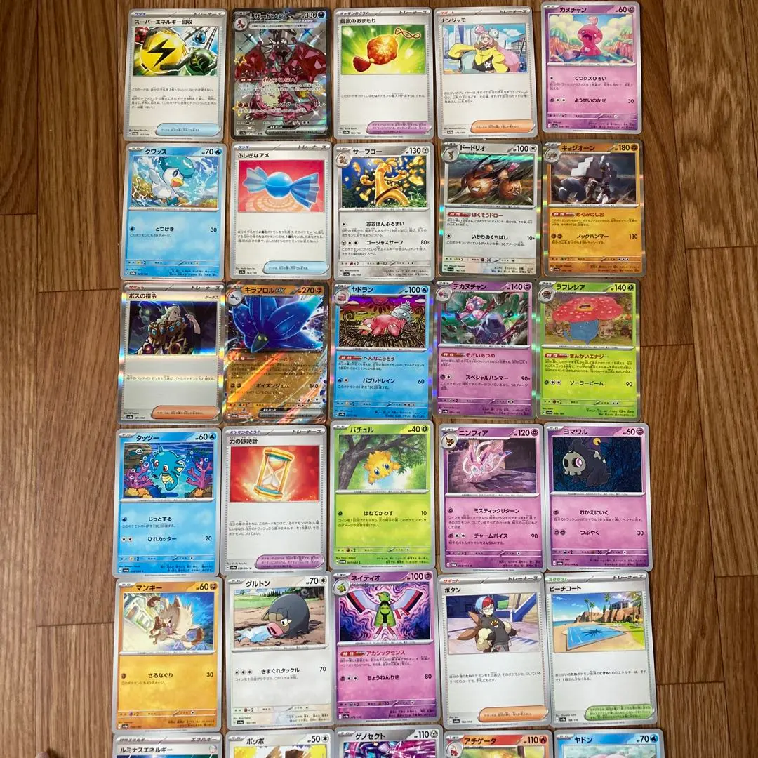 Thumbnail of 50 Pokemon cards