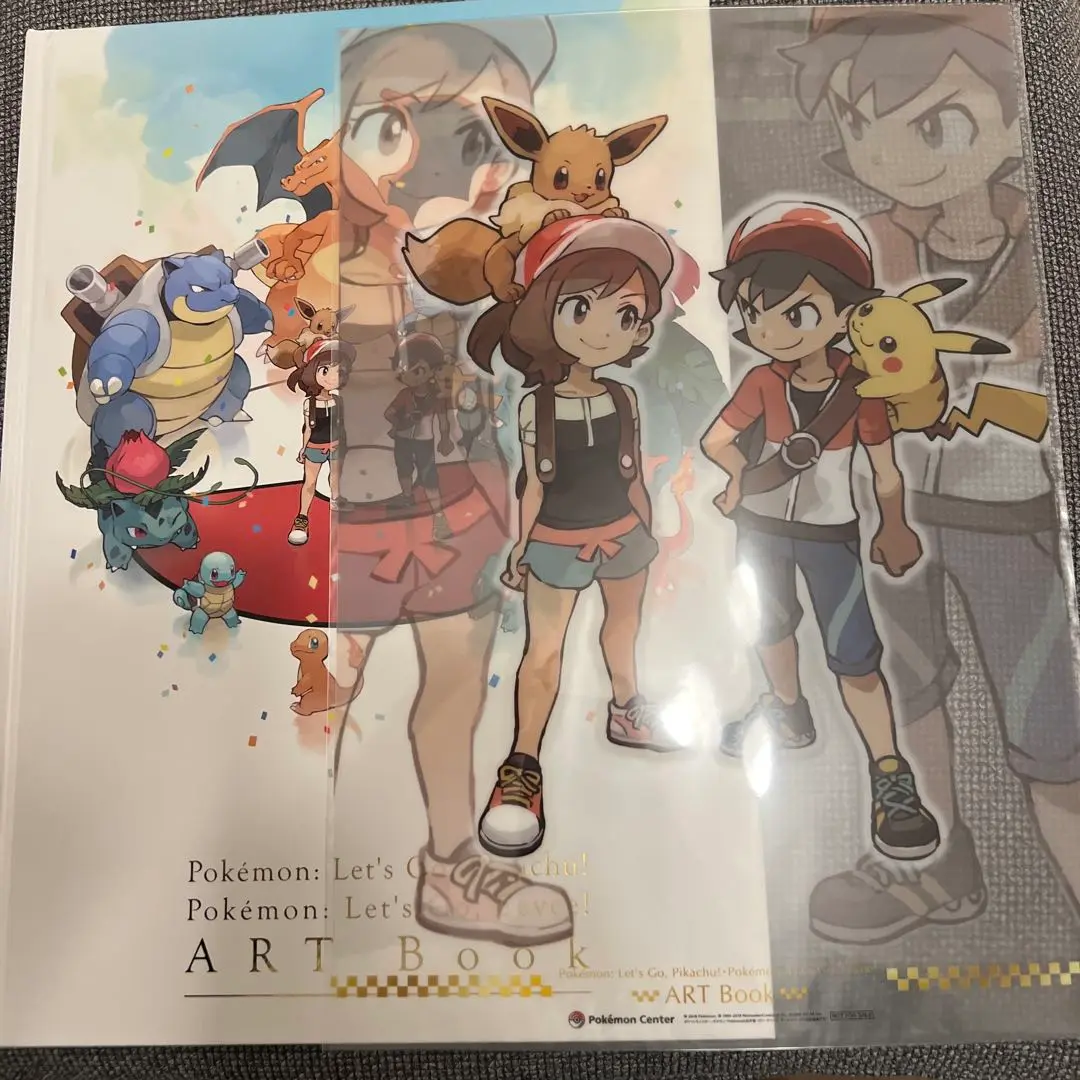 ポケモン - ポケットモンスター　Let&#39;sGo!ピカチュウ&amp;イーブイ非売品アートブックセット Amazon.co.jp: ポケットモンスター Let's Go! ピカチュウ・Let's