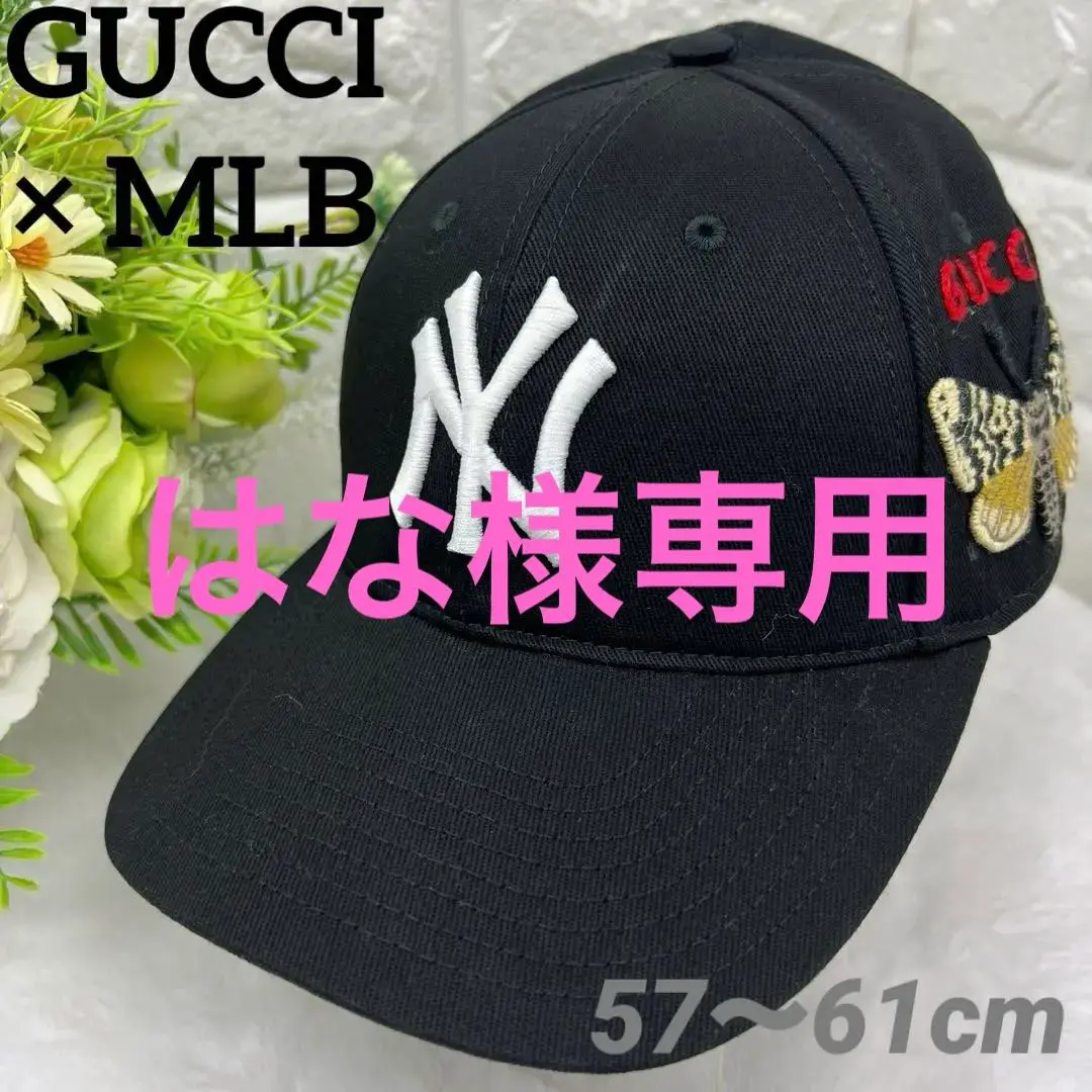 GUCCI × NY YANKEES コラボキャップ バタフライ ワインレッド