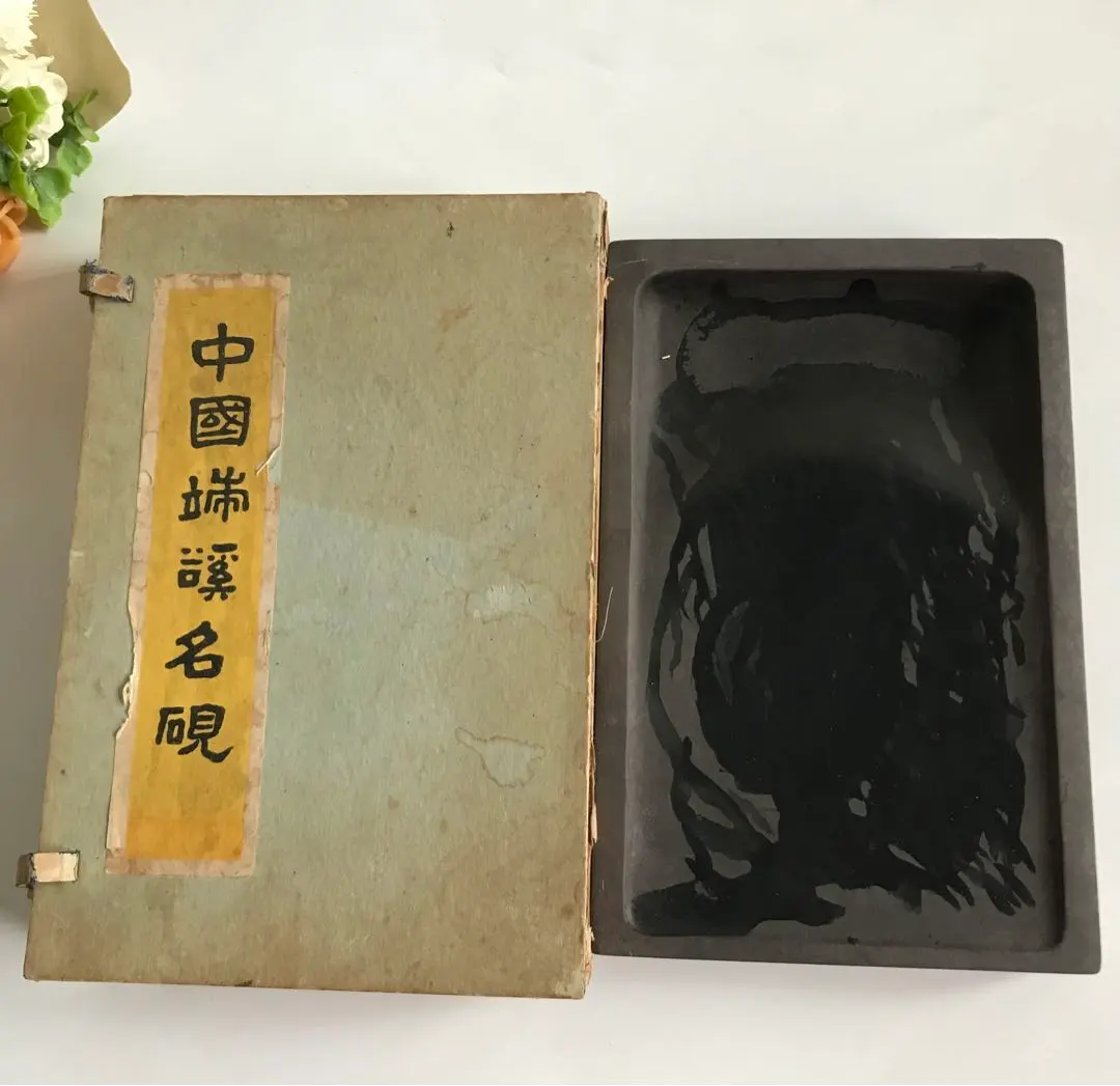 Thumbnail of Chinese Art: Endei Stone Inkstone, Chinese Inkstone