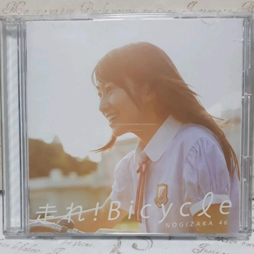 特典付 初回仕様 乃木坂46 おいでシャンプー(Type-B) 新品未開封 Amazon.co.jp: おいでシャンプー(Type-B)(DVD付): ミュージック