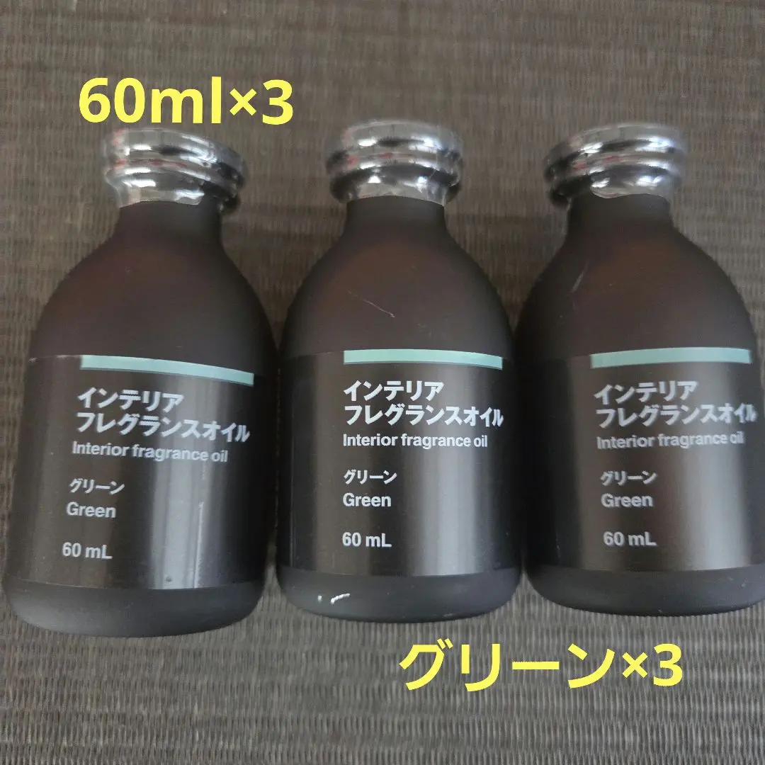 新品未使用　無印良品 インテリアフレグランスオイル 詰替用 グリーン 10本 Amazon.co.jp: 無印良品 インテリアフレグランスオイル 詰替用