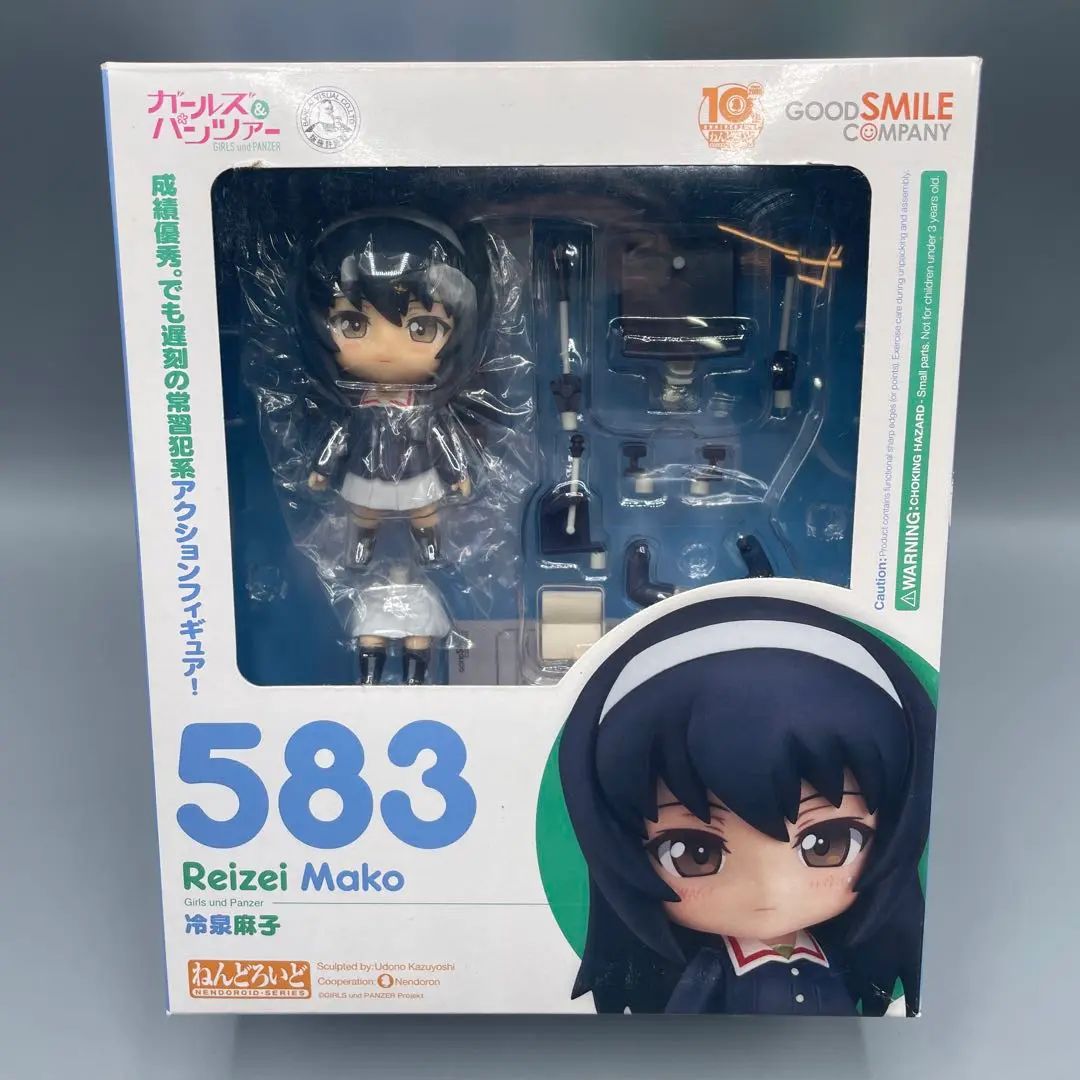 (未使用･未開封品)　ガールズ&amp;パンツァー ねんどろいど 秋山優花里 (ノンスケール ABS&amp;PVC塗装済み可動フィギュア) v1yptgt Amazon.co.jp: ガールズ&パンツァー ねんどろいど 秋山優花里