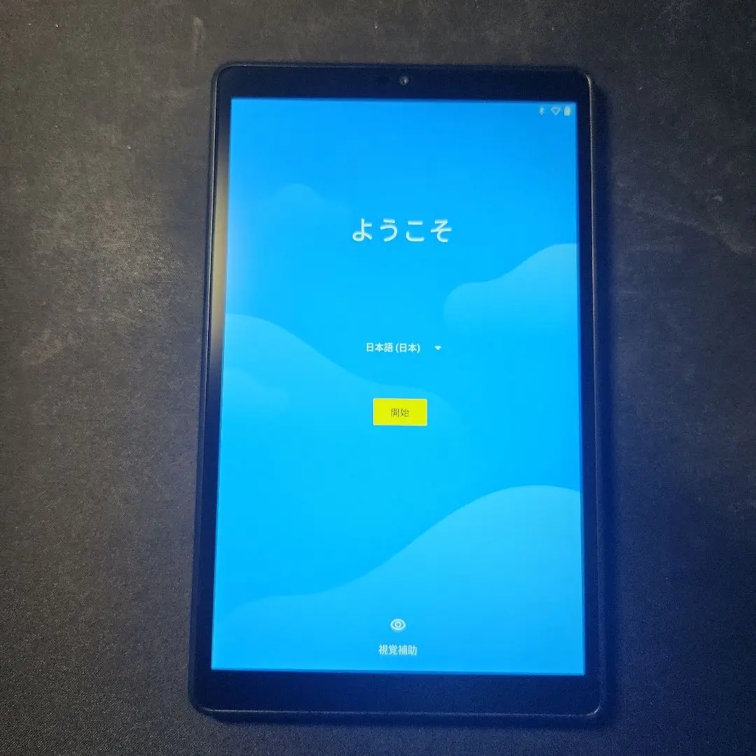 新品未使用LAVIE Tab 8HD2 9台 8HD1 3台