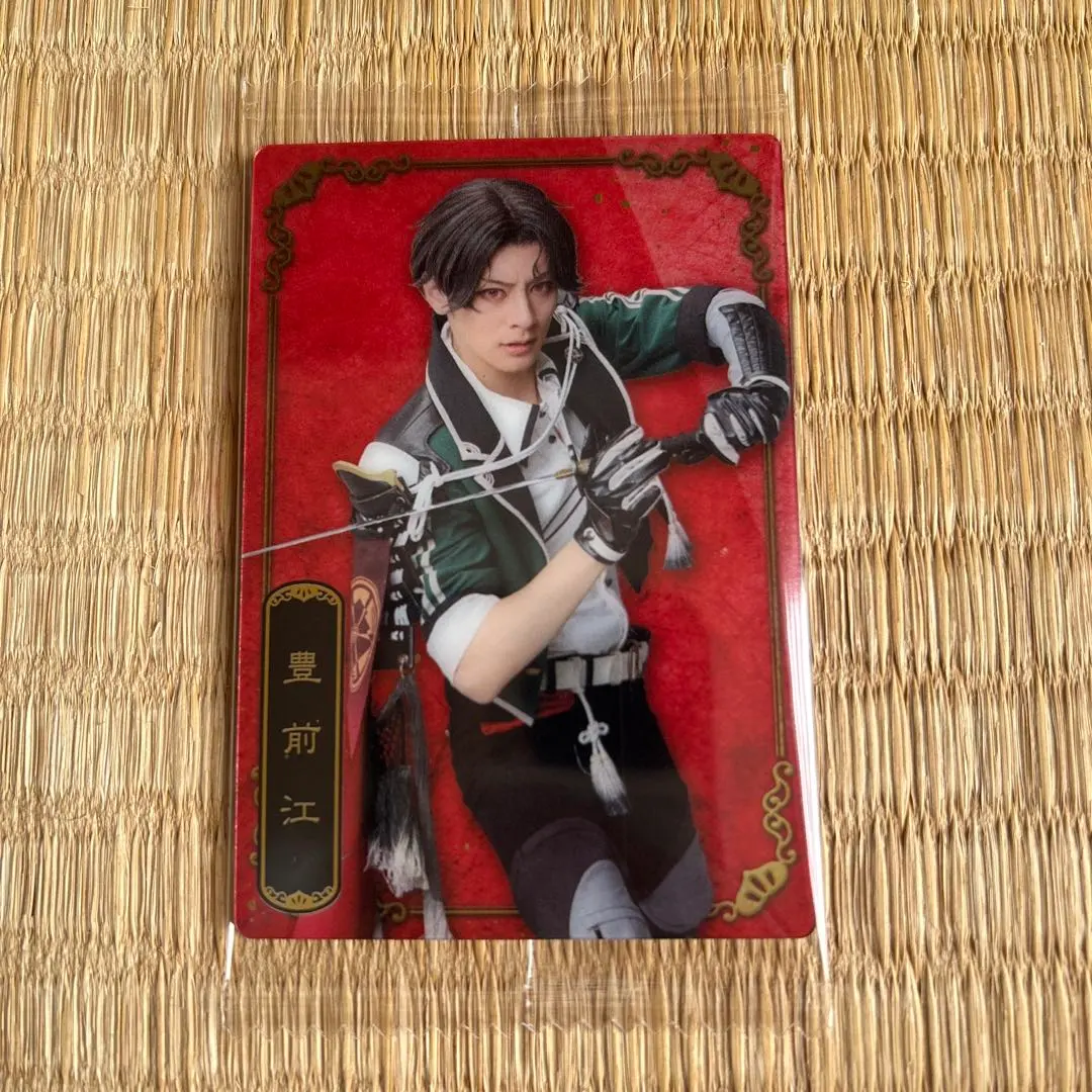 Thumbnail of Musical Touken Ranbu Twin Wafer - Buzen Gou