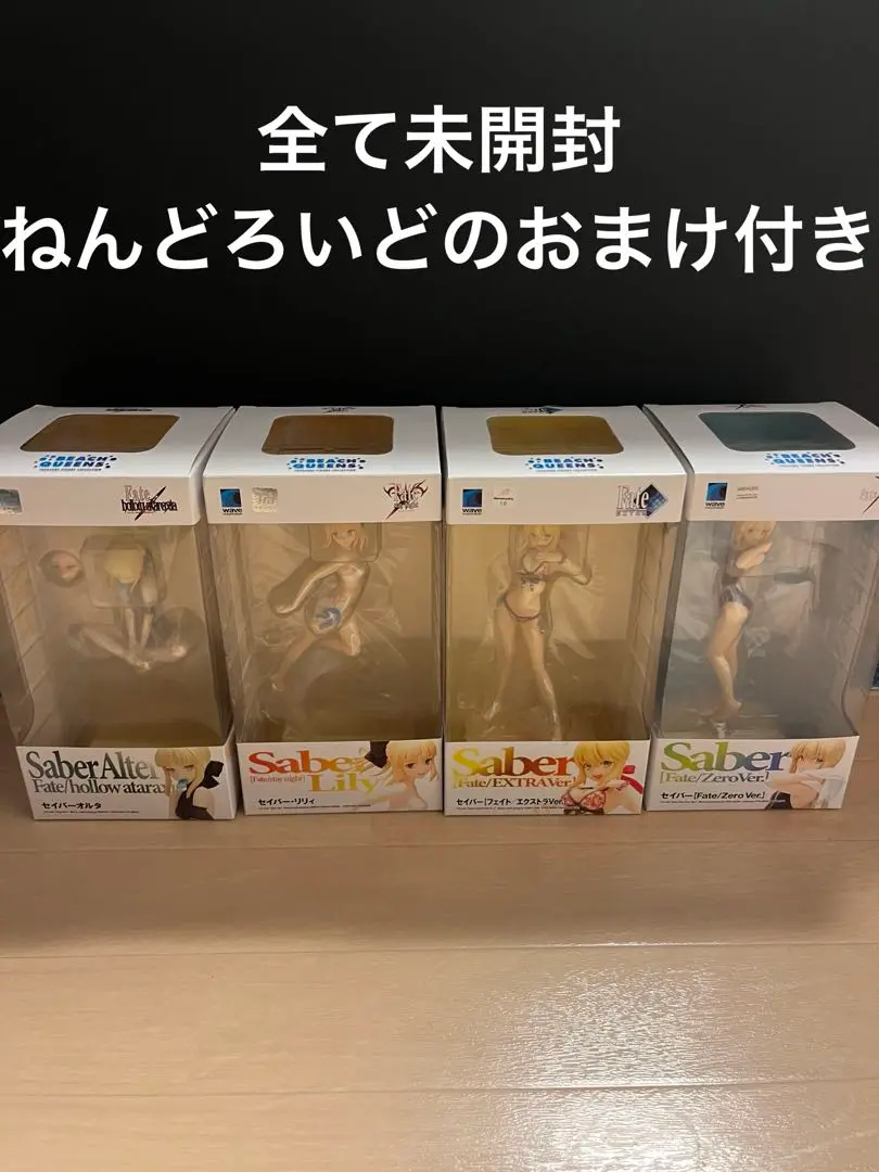 2025年最新】フェイト/タイガーころしあむ ねんどろいど