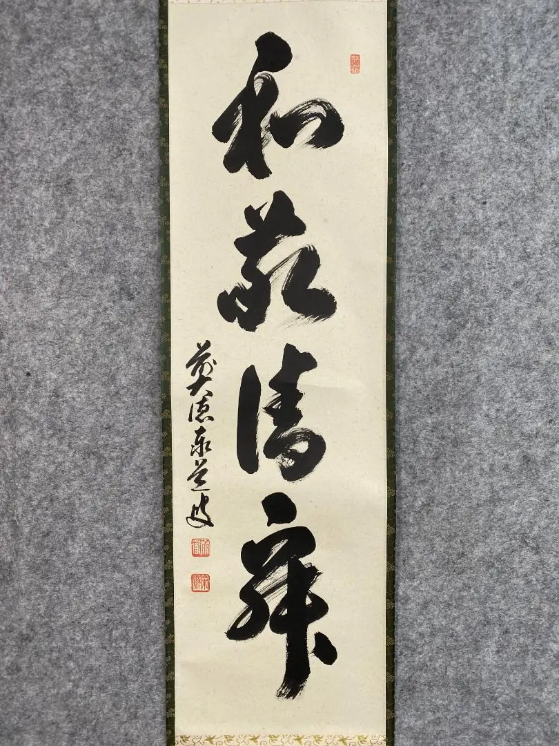 taikando_jiku-tate-taigen-muki