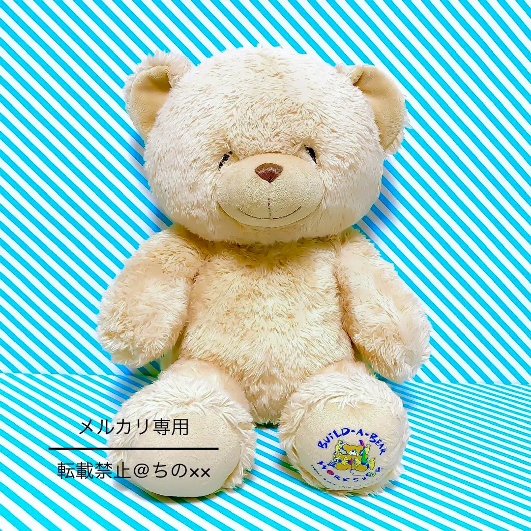 ビルドアベアー Build a bear ぬいぐるみ 2体セット まとめ売り Build-A-Bear Workshop/ビルドアベアワークショップぬいぐるみ