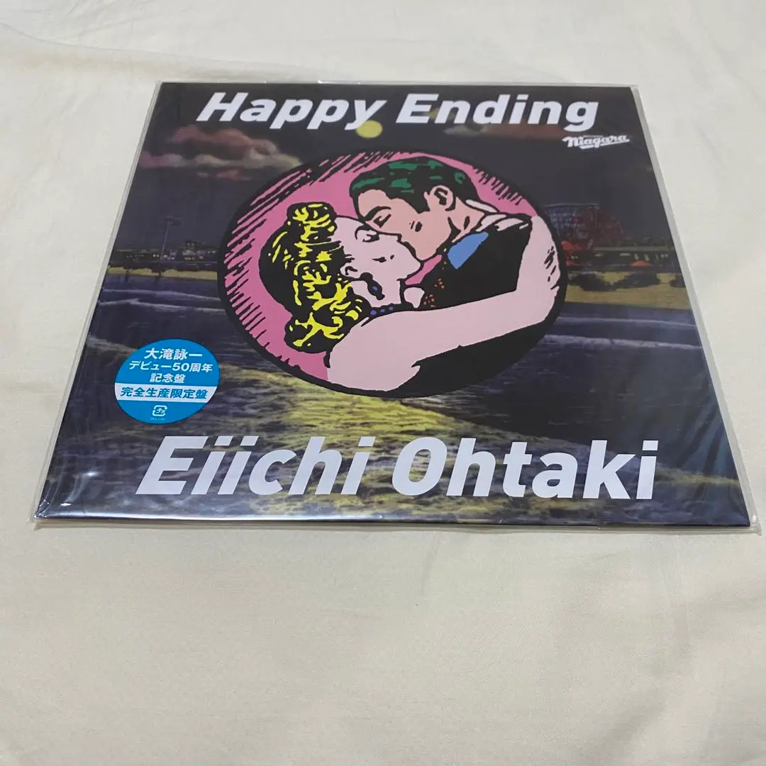 週末セール人気盤　大滝詠一 Happy Ending レコード Happy Ending / 大滝詠一 レコード 未使用 50周年 限定盤 - メルカリ