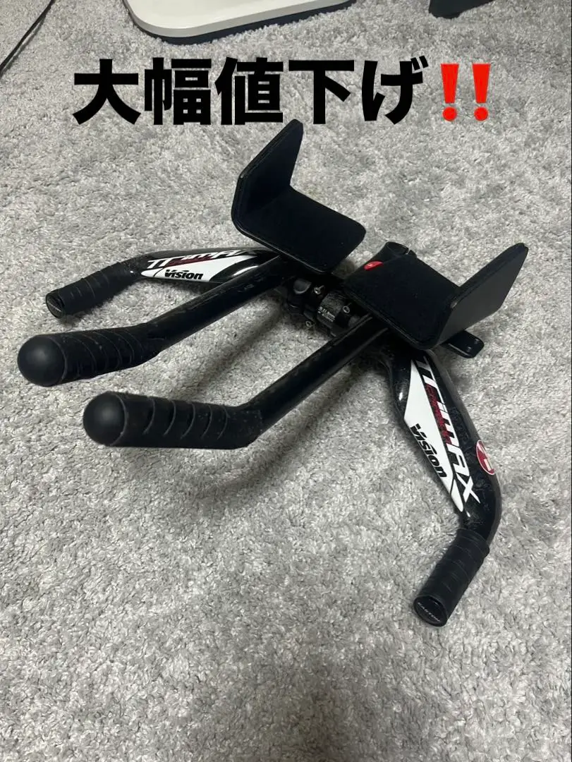 【希少】aerocoachエアロハンドルSサイズ340 mmLann track 希少】aerocoachエアロハンドルSサイズ340 mmLann track - メルカリ