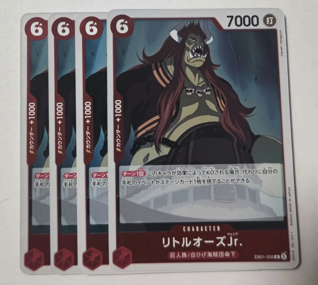 【未開封】タルコレ 白ひげ(オヤジ)と樽入り息子編 全8種 タルコレ ラバーストラップコレクション 白ひげ(オヤジ)と樽入り
