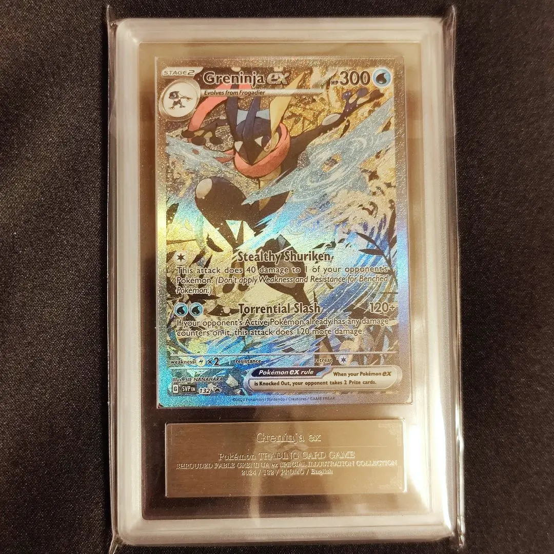 2025年最新】ゲッコウガex sar arsの人気アイテム - メルカリ
