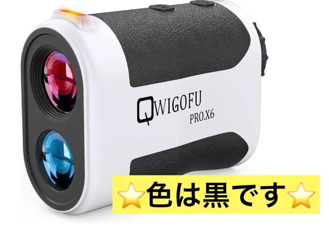 美品 QWIGOFU PRO.X6 レーザー距離計 ゴルフ 光学6倍望遠 防水 Amazon.co.jp: QWIGOFU ゴルフ レーザー距離計 小型／軽量