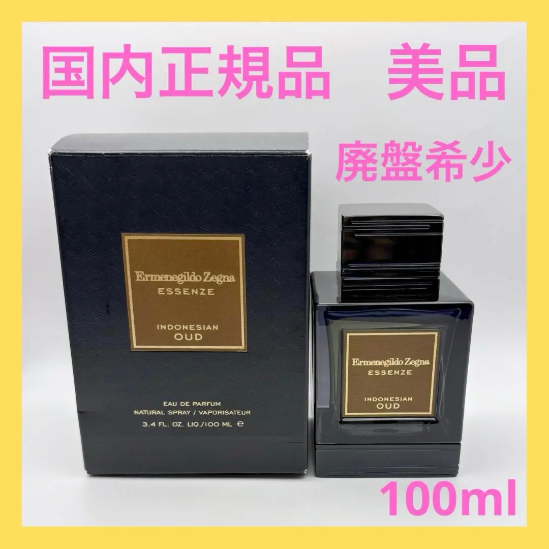 2025年最新】Ermenegildo Zegna 香水(男性用)の人気アイテム