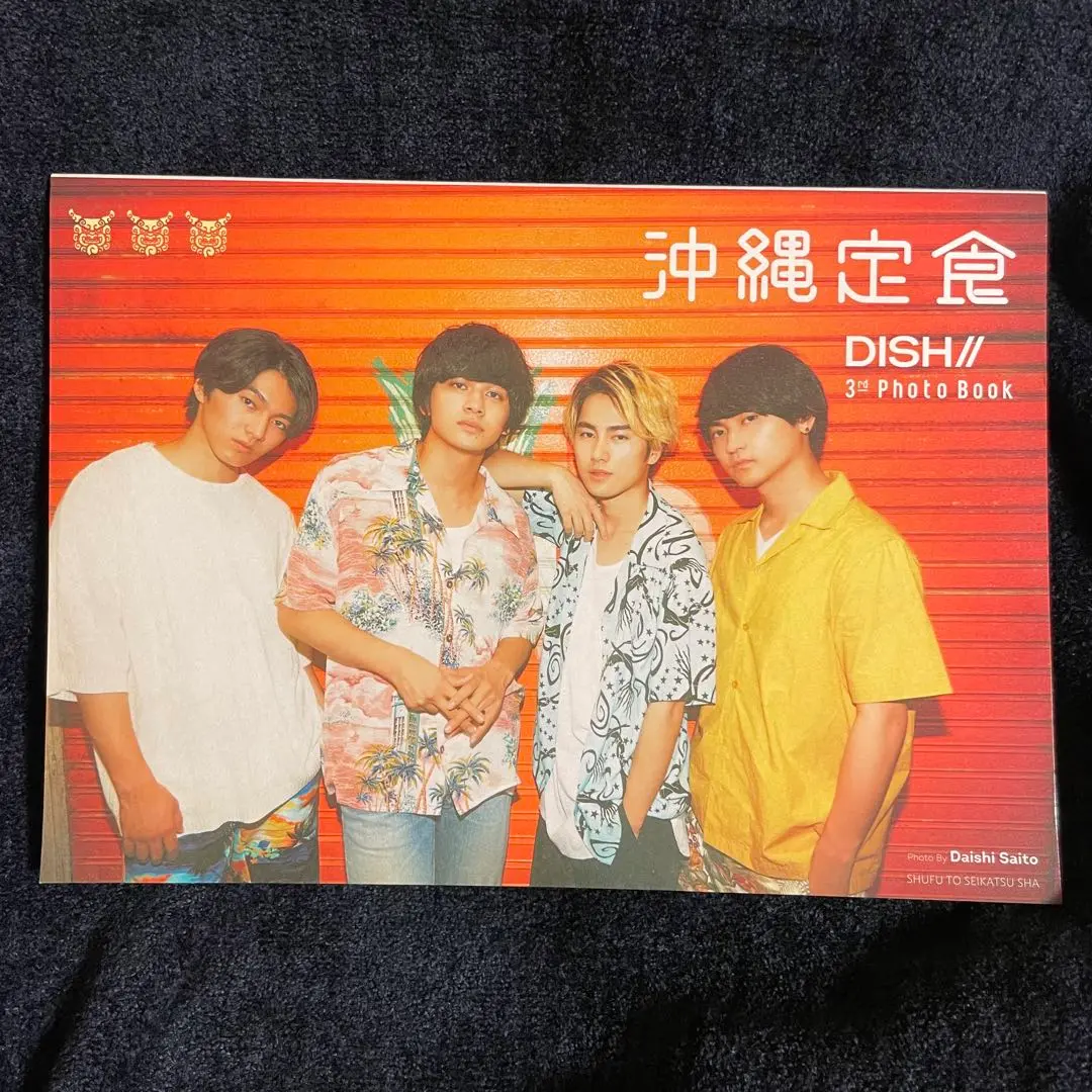 期間限定値下 DISH// だし！ DVD 4枚セット 生写真 サイン A13VSGeaNLL._UF350,350_QL50_.jpg