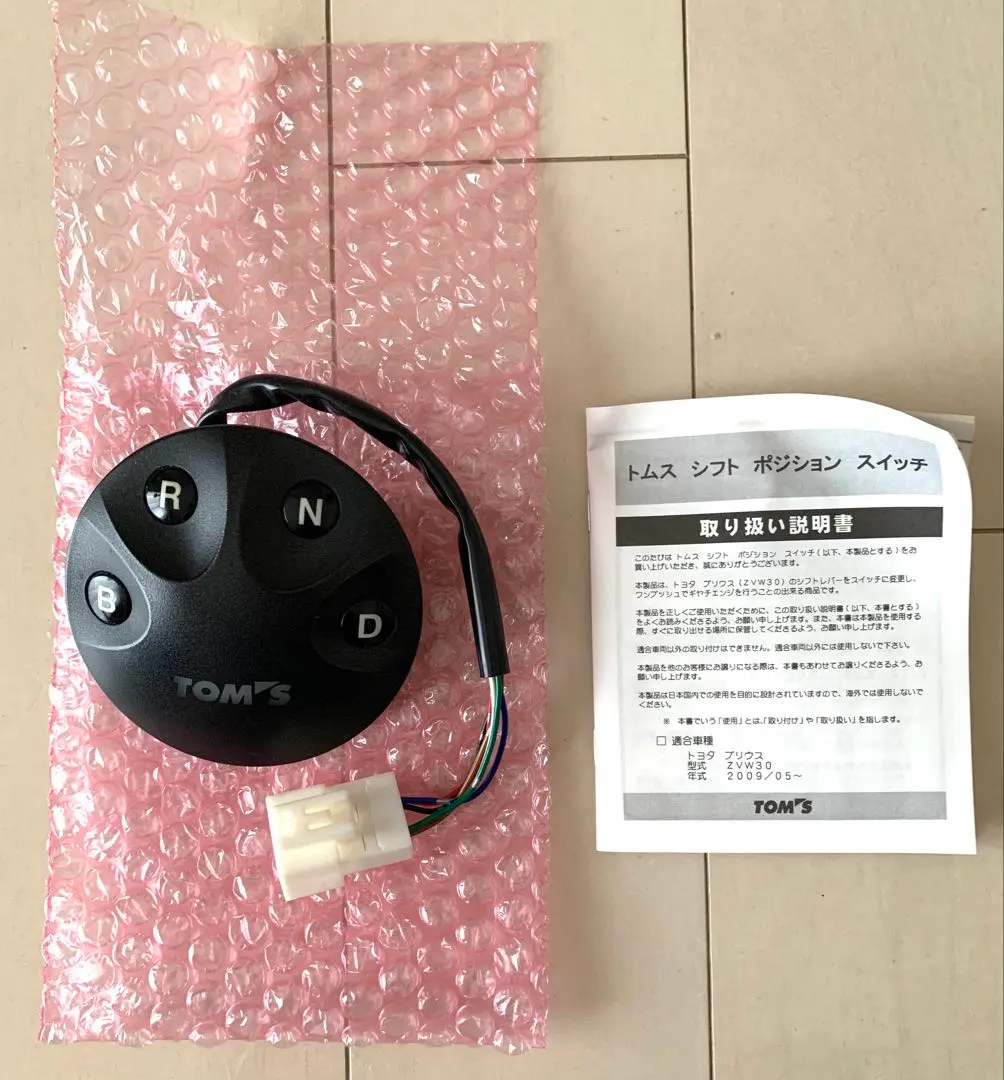 2025年最新】TOM'S スイッチ プリウス 30の人気アイテム - メルカリ