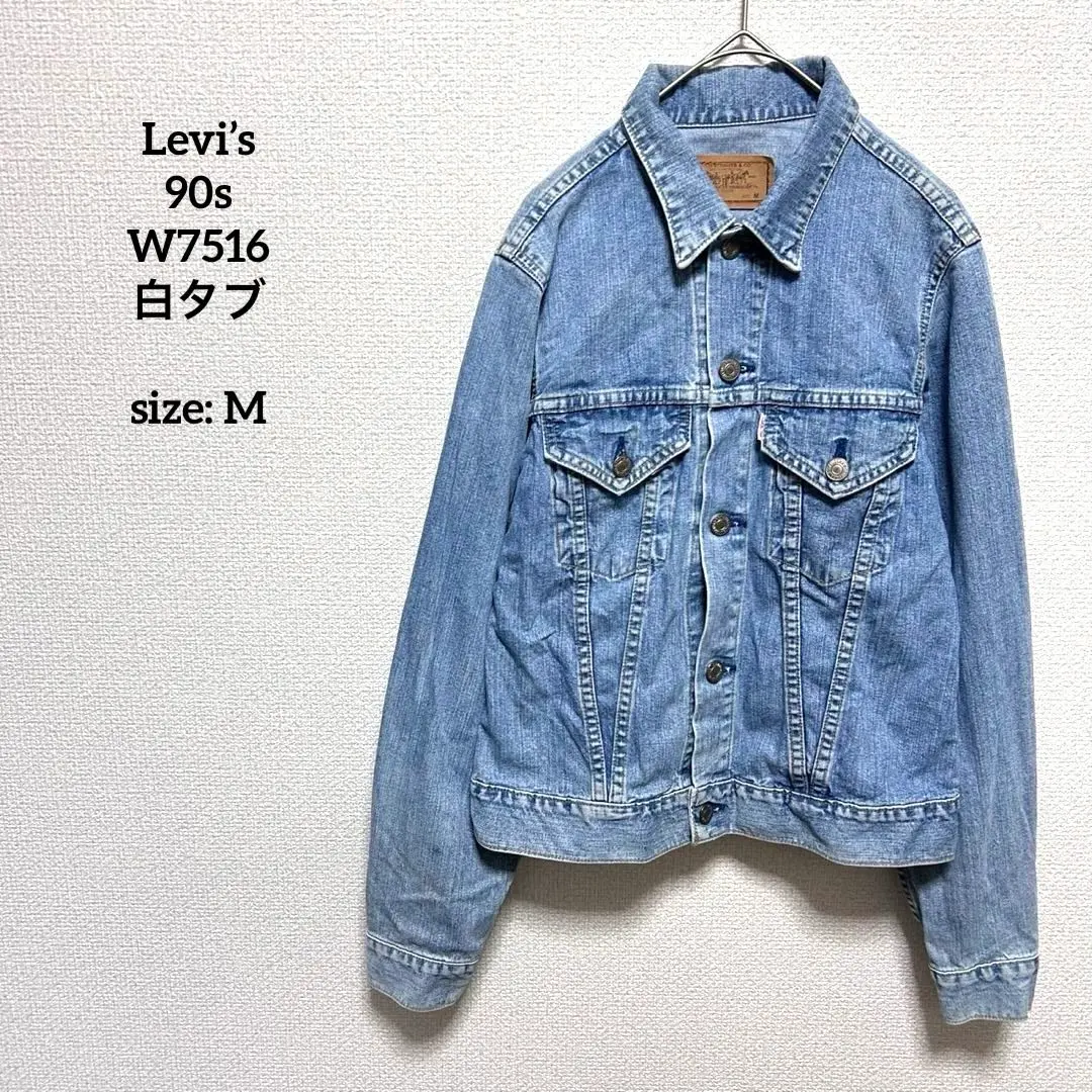 Levi's ライトブルーデニムジャケット Levi'sリーバイス デニムジャケット L ライトブルー cityboy