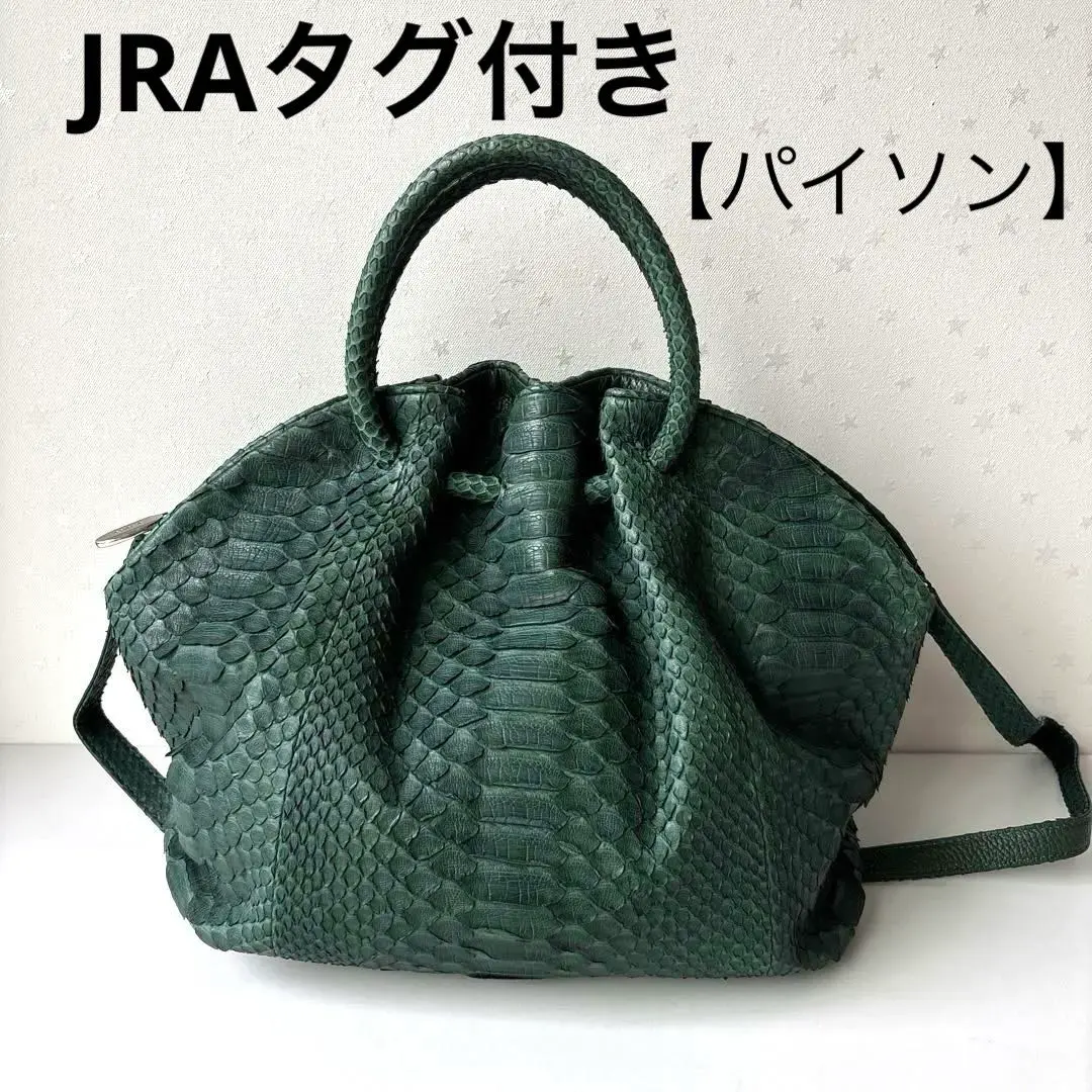 lei feliceゼブラ柄 ベビーカーフバッグ　飾りすぎないオシャレでシンプル m34026021951_1.jpg?1728989410