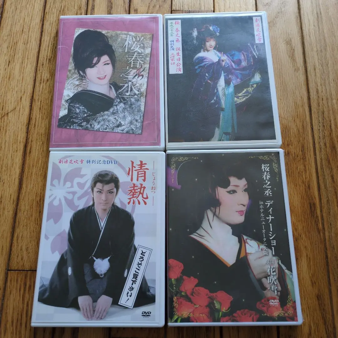 劇団花吹雪 DVD 劇団花吹雪 DVD 番長皿屋敷 - メルカリ