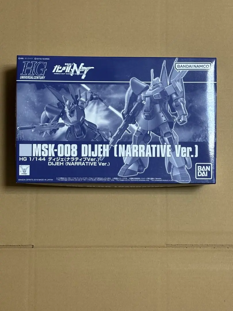 BANDAI NAMCO Entertainment - HG ディジェ（ナラティブVer.） 機動戦士ガンダムNT」より、HG 1/144 ディジェ（ナラティブVer