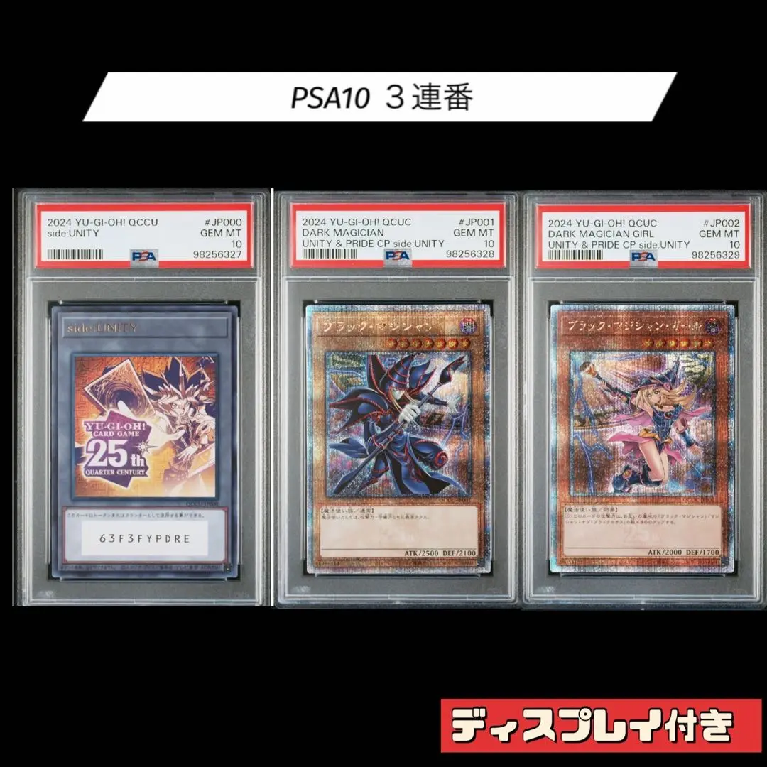 トークンなし』side:PRIDEスペシャルカードセット(青眼の白龍