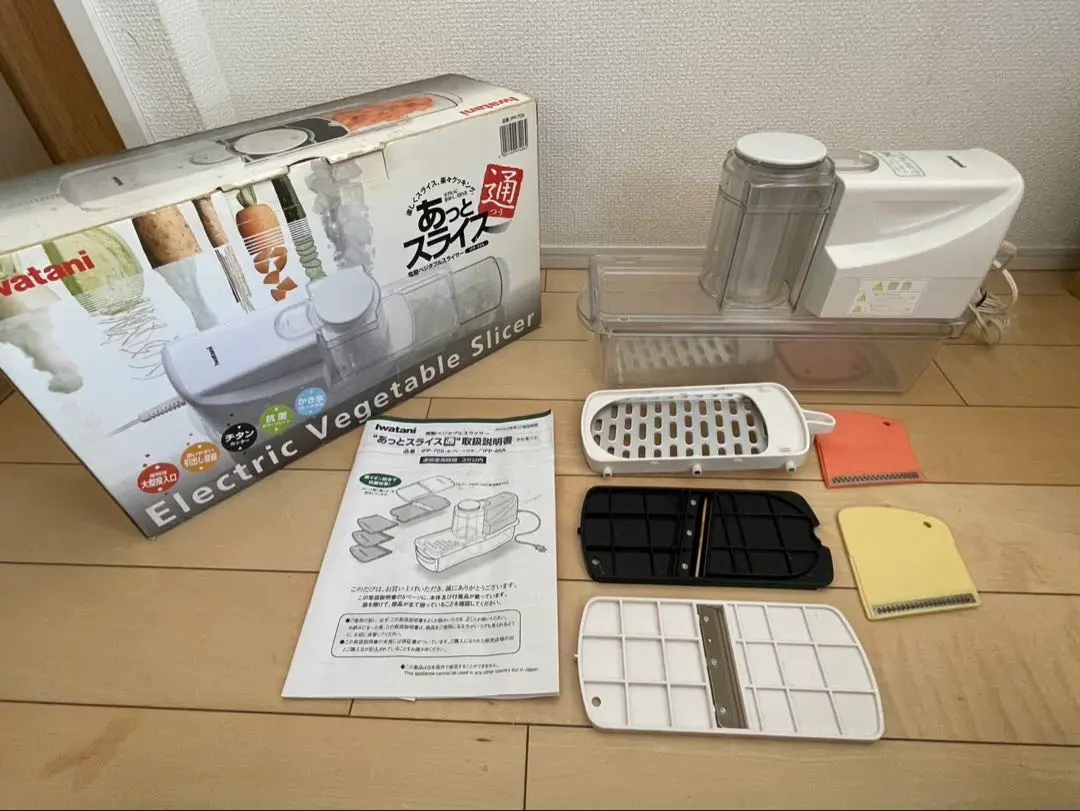 Iwatani あっとスライス通 電動ベジタブルスライサー IFP-70S Amazon｜イワタニ 電動ベジタブルスライサーあっとスライス通