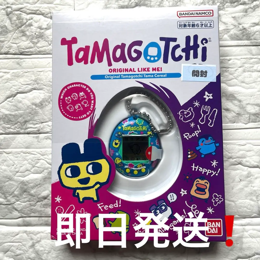 2025年最新】たまごっち ファミマ サニーの人気アイテム - メルカリ