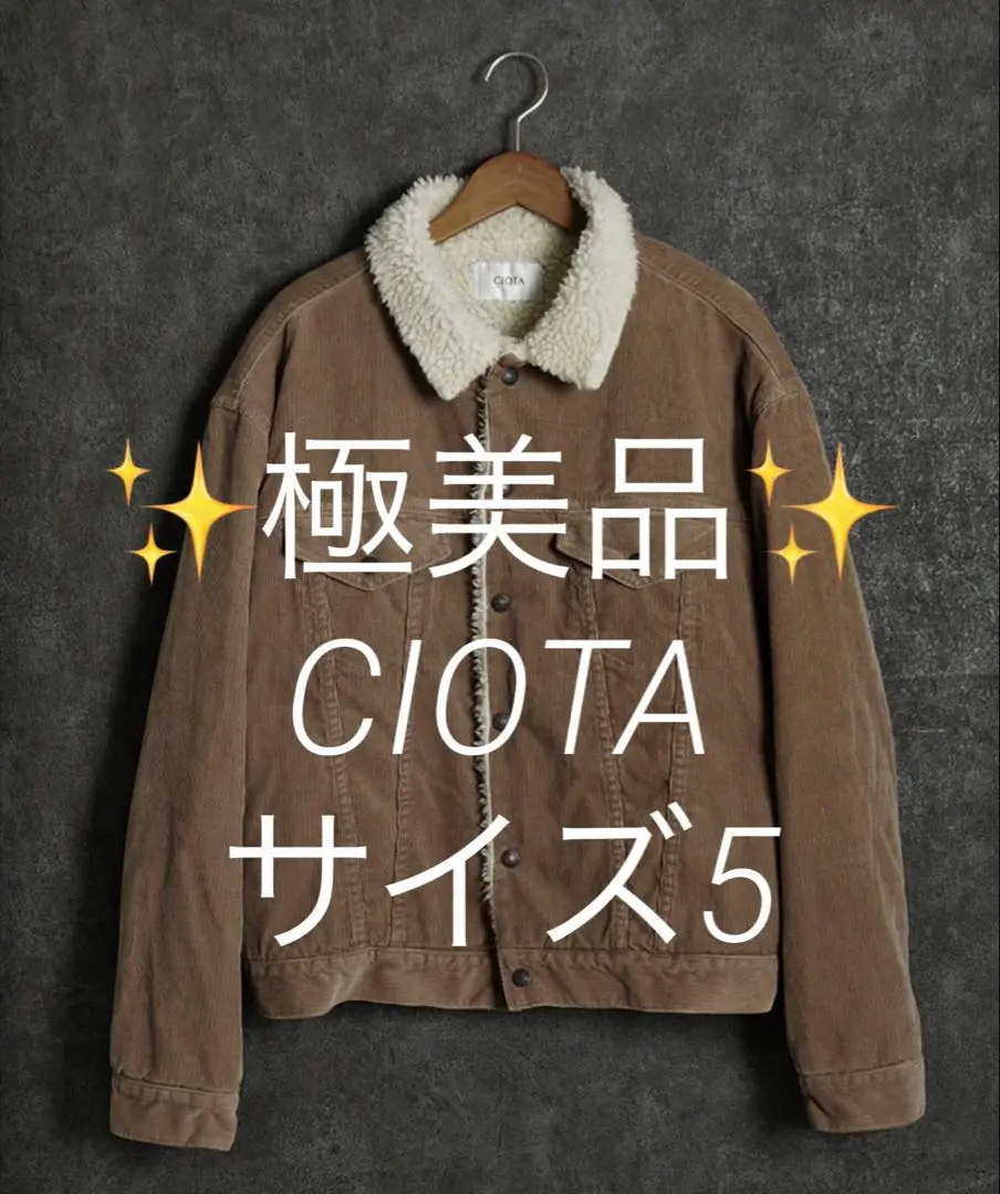 ✨極美品✨CIOTA コーデュロイボアライナージャケット サイズ5 ✨極美品✨CIOTA コーデュロイボアライナージャケット サイズ5