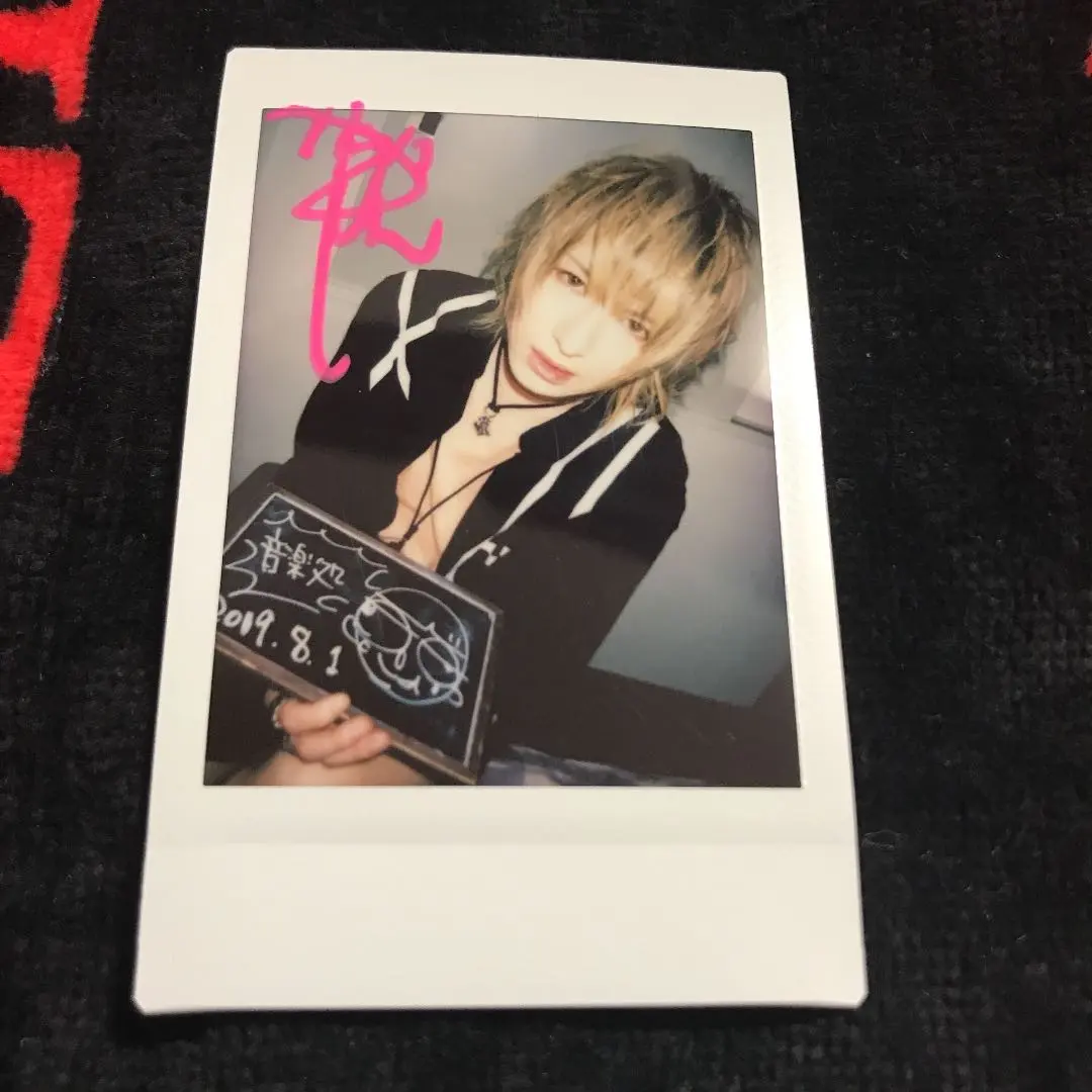 Thumbnail of R-Shitei Nanahoshi Signed Cheki