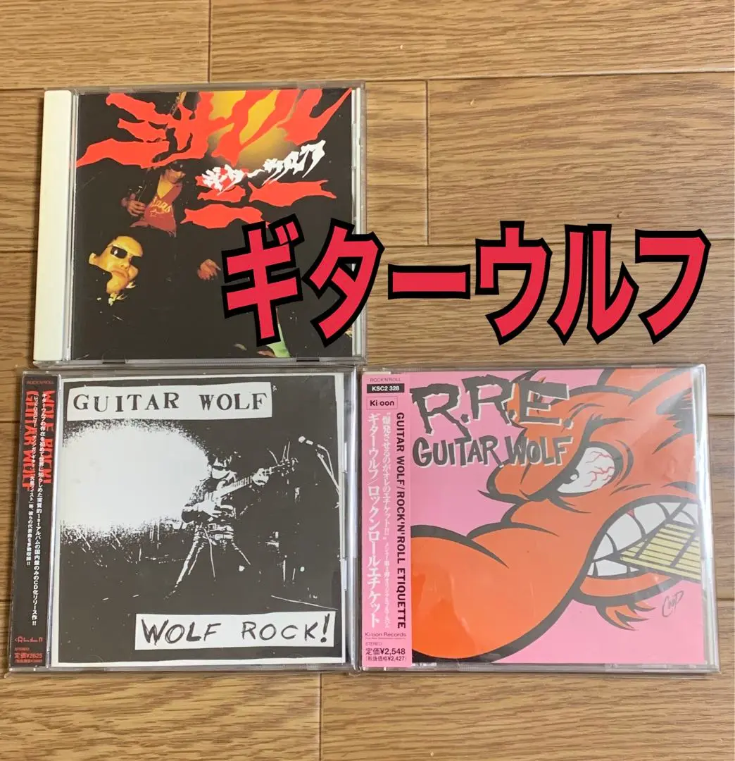 Amazon.co.jp: WOLF: ミュージック