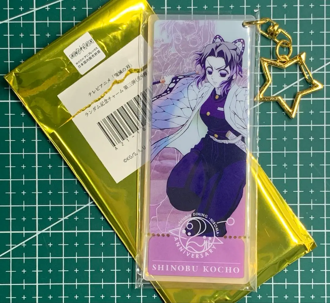 Thumbnail of Kimetsu no Yaiba Dining: Random Commemorative Ticket-style Acrylic Charm - Shinobu Kocho