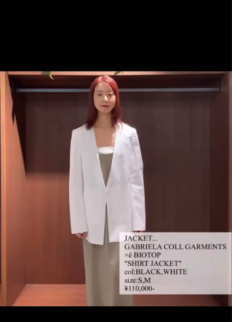 本日限定最終値下げ☆gabrielacollgarments✖️biotop別注