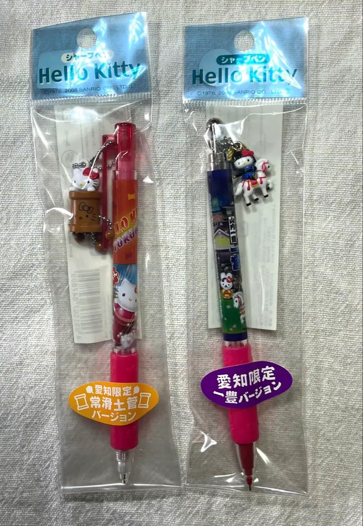 Thumbnail of Local Kitty - Aichi Prefecture Limited Edition Mechanical Pencils (2 types)