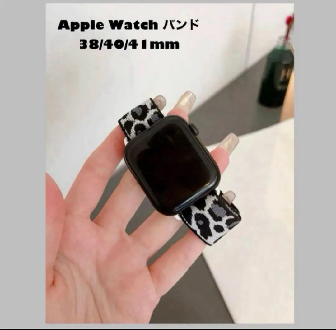 Thumbnail of Apple Watch band, Zebra pattern