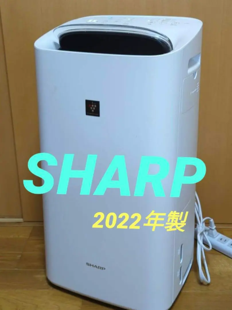 SHARP KI-ND50-W 除加湿空気清浄機 22年製 + おまけ Amazon | シャープ 除湿 加湿空気清浄機 除湿 5L / プラズマ