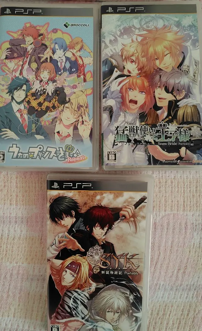 Thumbnail of PSP 3-Game Bundle: Comical Otome Game Titles