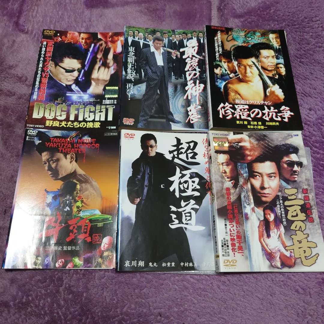 Amazon.co.jp: 新極道伝説 三匹の竜 [DVD] : 哀川翔, 李琰(リ