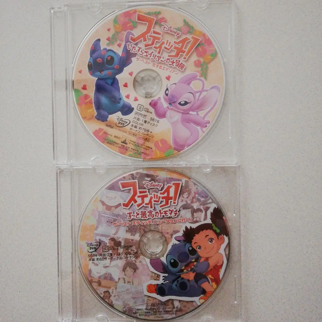 ^ ^ DVDフルセットです！！プレゼントに？スティッチ！！ 楽天市場】スティッチ! ずっと最高のトモダチ（CD・DVD）の通販