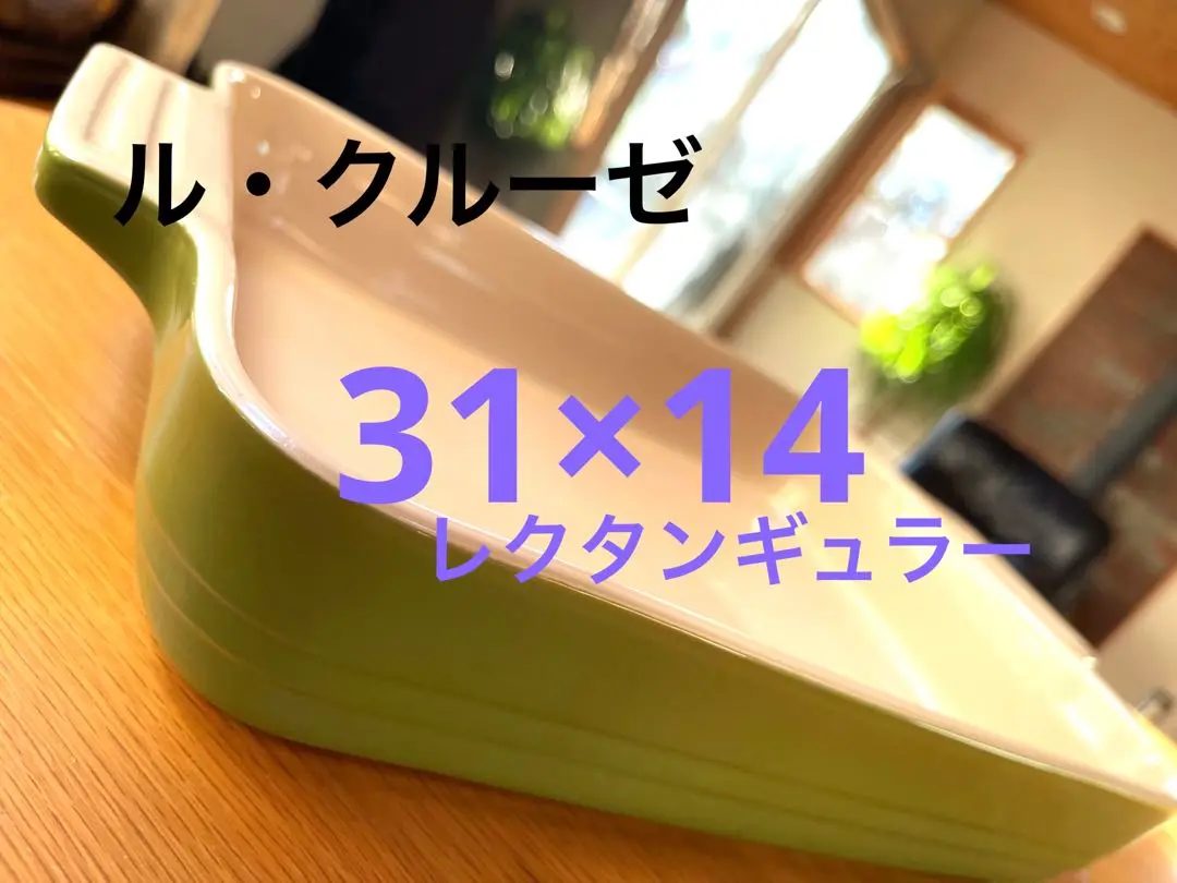 ルクルーゼ☆りんご形皿アップルディッシュ22cm 青いうさぎさん