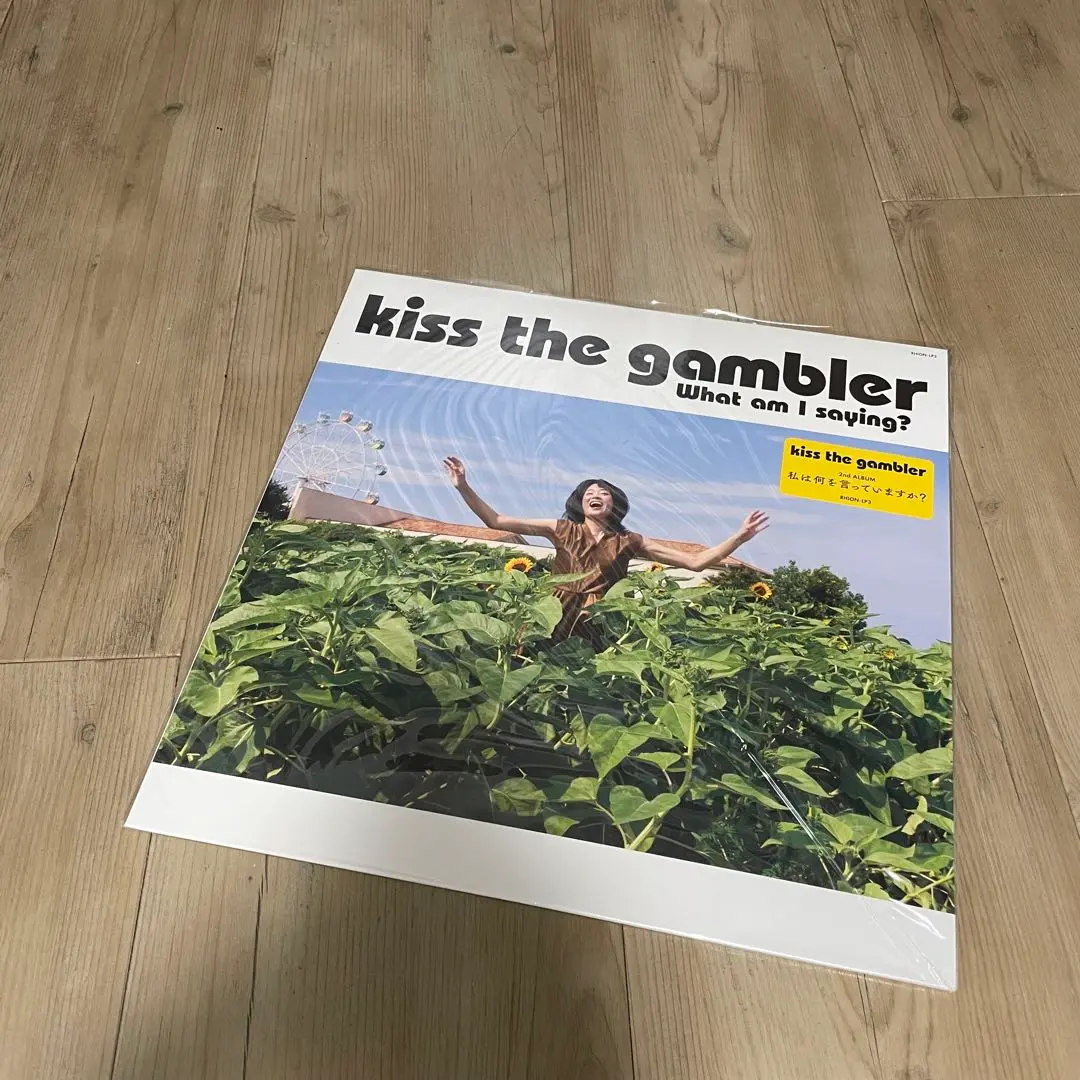 CD】kiss the gambler / 黙想 | HOLIDAY! RECORDS DISTRO