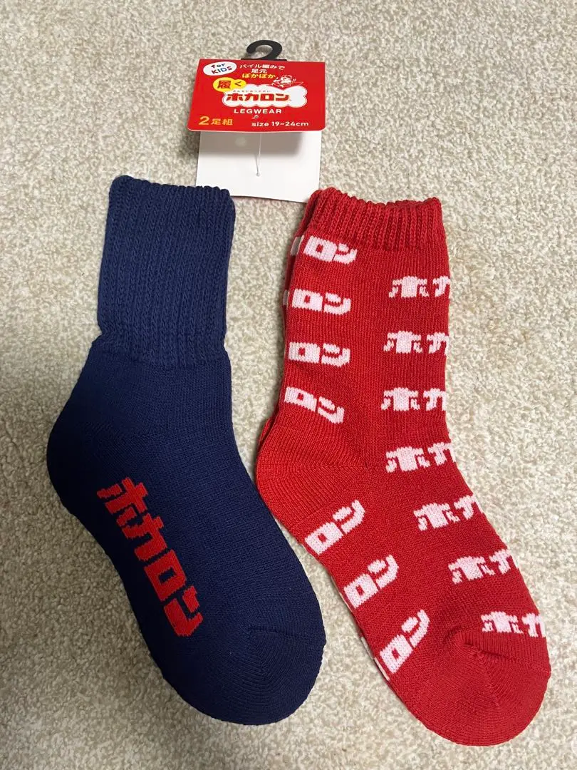 Thumbnail of Hokaron Socks, New, Set of 2, Pile Knit, Women's & Kids', 19-24cm