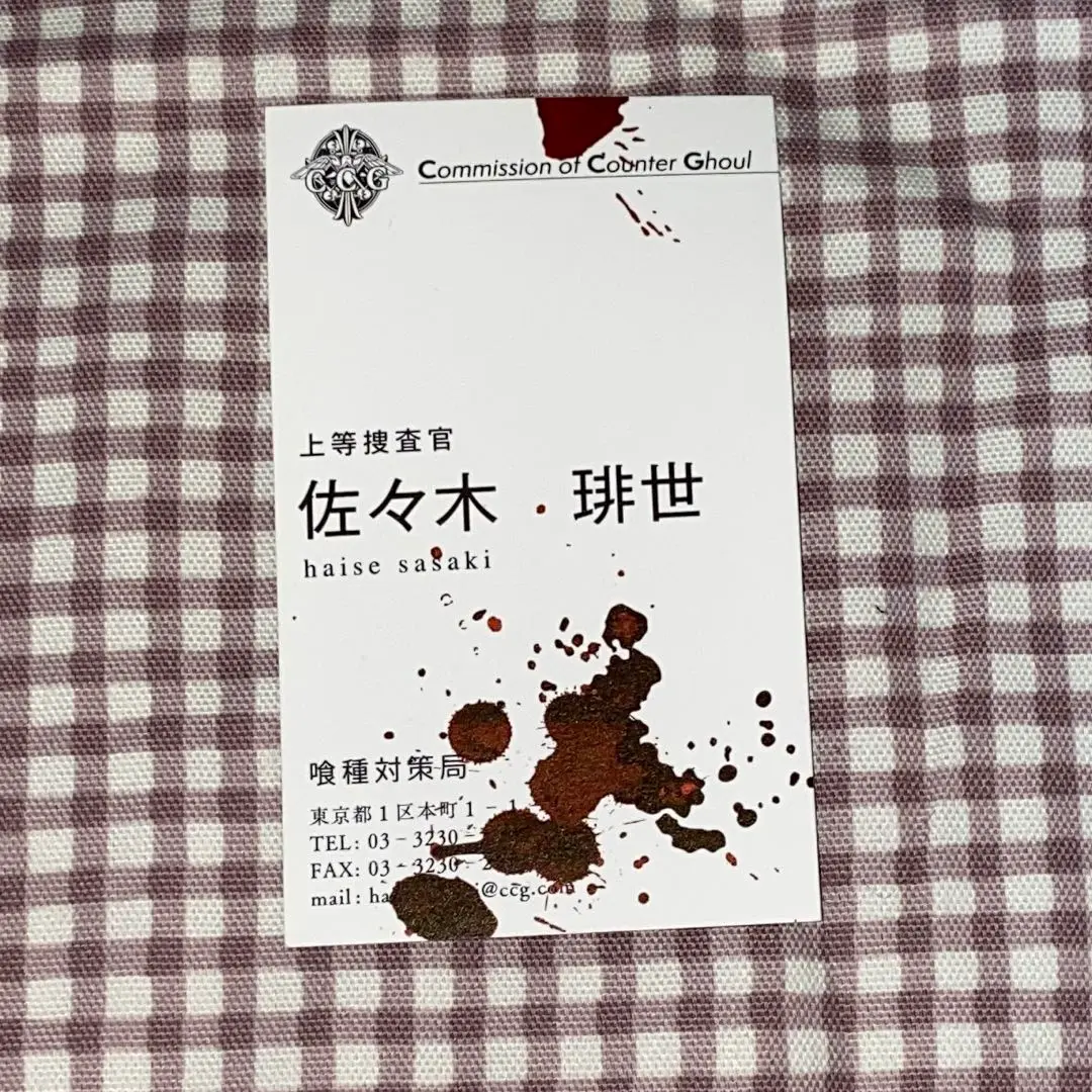 東京喰種 全巻 re 1〜8巻 【zakki】 【初版 特典 全巻帯付き❗️】