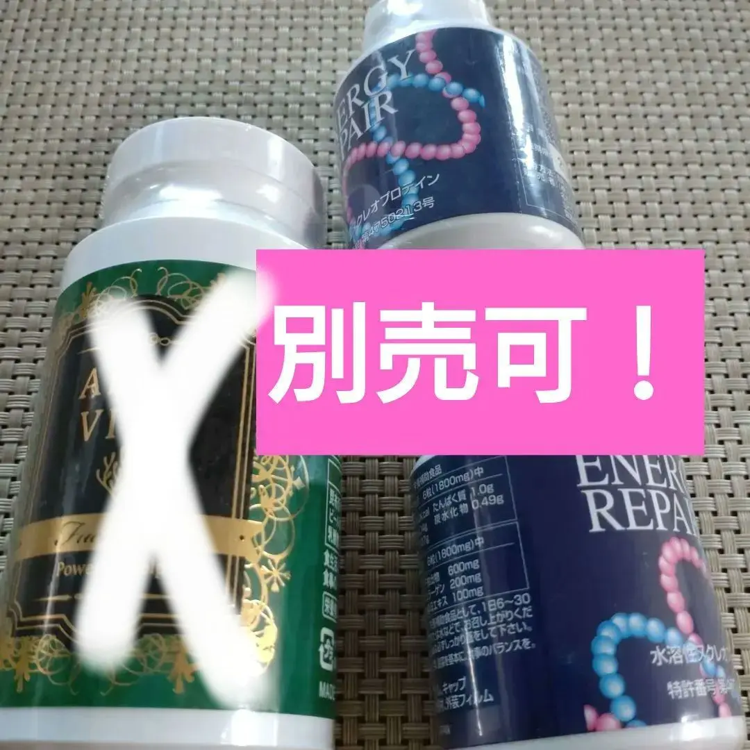 エナジーリペア　核酸 エナジーリペア ENERGY REPAIR 核酸 180粒入り 1個 - メルカリ